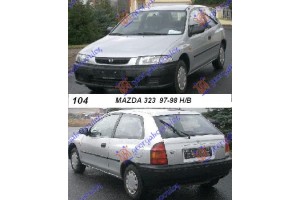 MAZDA 323 H/B 97-98