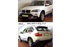 BMW X5 (E70) 07-10