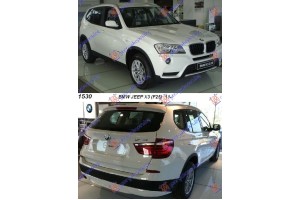 BMW X3 (F25) 11-14