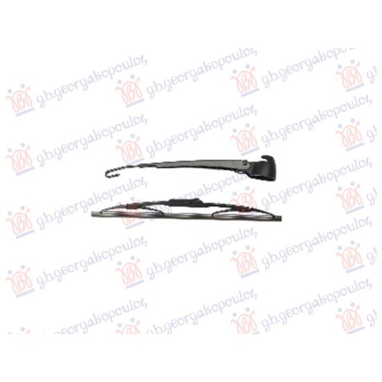 ΥΑΛΟΚΑΘΑΡΙΣΤΗΡΑΣ ΠΙΣΩ ΜΕ ΜΠΡΑΤΣΟ S.W.330mm