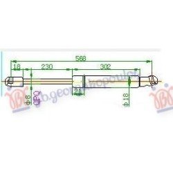 ΑΜΟΡΤΙΣΕΡ ΜΠΑΓΚΑΖ (568L-470N)