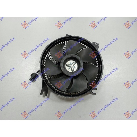 ΒΕΝΤΙΛΑΤΕΡ A/C 4.0 ΒΕΝΖΙΝΗ - 3.0 ΠΕΤΡΕΛΑΙΟ (275mm) (2PIN)