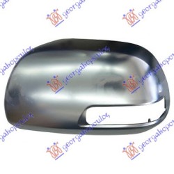 ΚΑΠΑΚΙ ΚΑΘΡΕΦΤΗ ΧΡΩΜΙΟ (ΜΕ ΦΛΑΣ) - Αριστερά