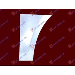 ΦΡΥΔΙ ΕΜΠΡΟΣ ΦΤΕΡΟΥ (ΠΙΣΩ ΚΑΤΩ ΚΟΜΜΑΤΙ) - Αριστερά