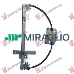 ΓΡΥΛΛΟΣ ΠΑΡΑΘΥΡΟΥ ΠΙΣΩ ΗΛΕΚΤΡΙΚΟΣ (ΧΩΡΙΣ ΜΟΤΕΡ) (Α ΠΟΙΟΤΗΤΑ) - Αριστερά