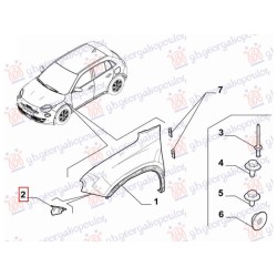 ΒΑΣΗ ΦΤΕΡΟΥ ΕΜΠΡΟΣ ΜΕΤΑΛΛΙΚΗ (Γ) - Αριστερά ΒΑΣΗ ΦΤΕΡΟΥ ΕΜΠΡΟΣ ΜΕΤΑΛΛΙΚΗ (Γ) - Αριστερά
