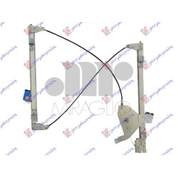 ΓΡΥΛΛΟΣ ΠΑΡΑΘΥΡΟΥ ΕΜΠΡΟΣ ΗΛΕΚΤΡΙΚΟΣ (ΧΩΡΙΣ ΜΟΤΕΡ) (Α ΠΟΙΟΤΗΤΑ) - Αριστερά