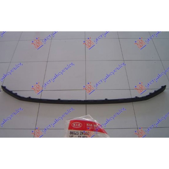 ΣΠΟΪΛΕΡ ΕΜΠΡΟΣ ΠΡΟΦΥΛΑΚΤΗΡΑ (Γ)