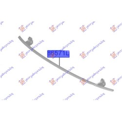 ΤΡΑΒΕΡΣΑ ΠΡΟΦΥΛΑΚΤΗΡΑ ΕΜΠΡΟΣ ΚΑΤΩ GT/GT-LINE (Γ)