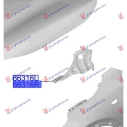 ΒΑΣΗ ΦΤΕΡΟΥ ΕΜΠΡΟΣ ΑΝΩ ΜΕΤΑΛΛΙΚΗ (Γ) - Δεξιά